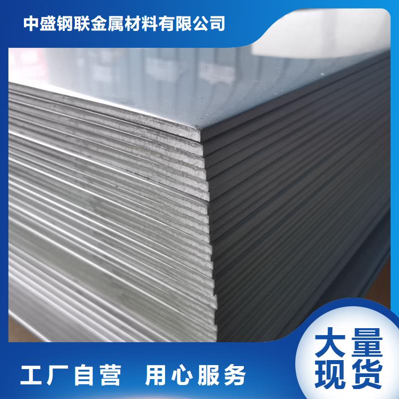 不锈钢板不锈钢带支持加工定制