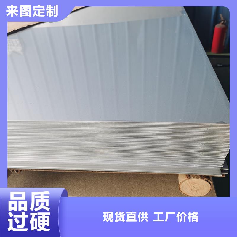 不锈钢板不锈钢带支持加工定制