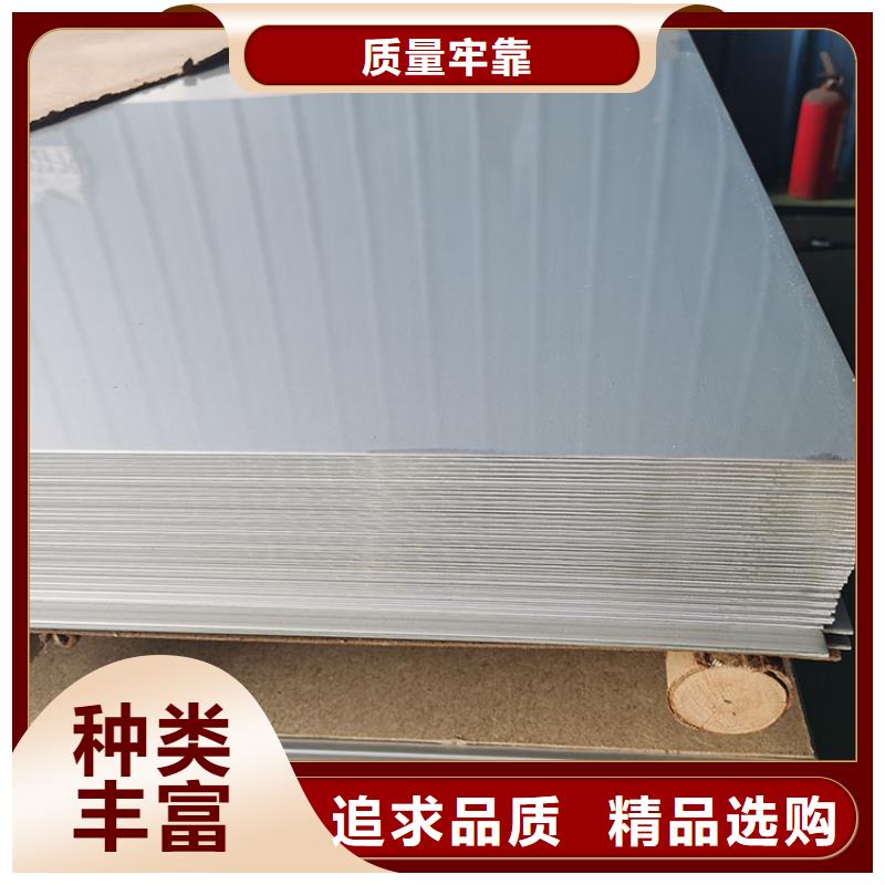 不锈钢板不锈钢复合板现货销售