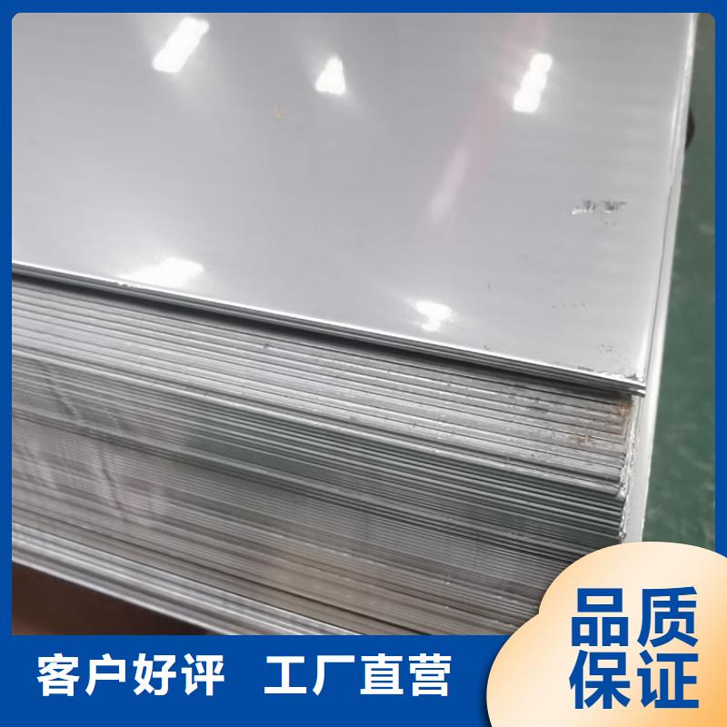 不锈钢板焊接钢管按需设计