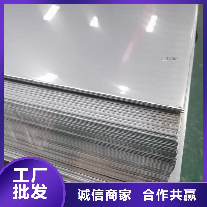 不锈钢板不锈钢带支持加工定制