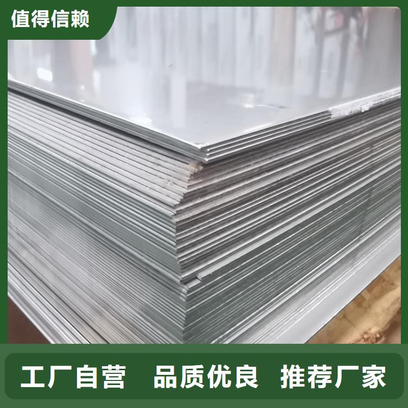 不锈钢板不锈钢带支持加工定制