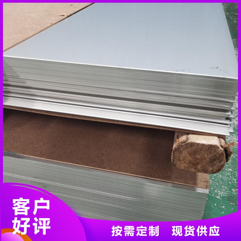 不锈钢板不锈钢带支持加工定制