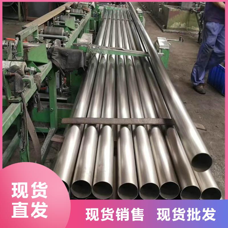 2205双相不锈钢管批发好物