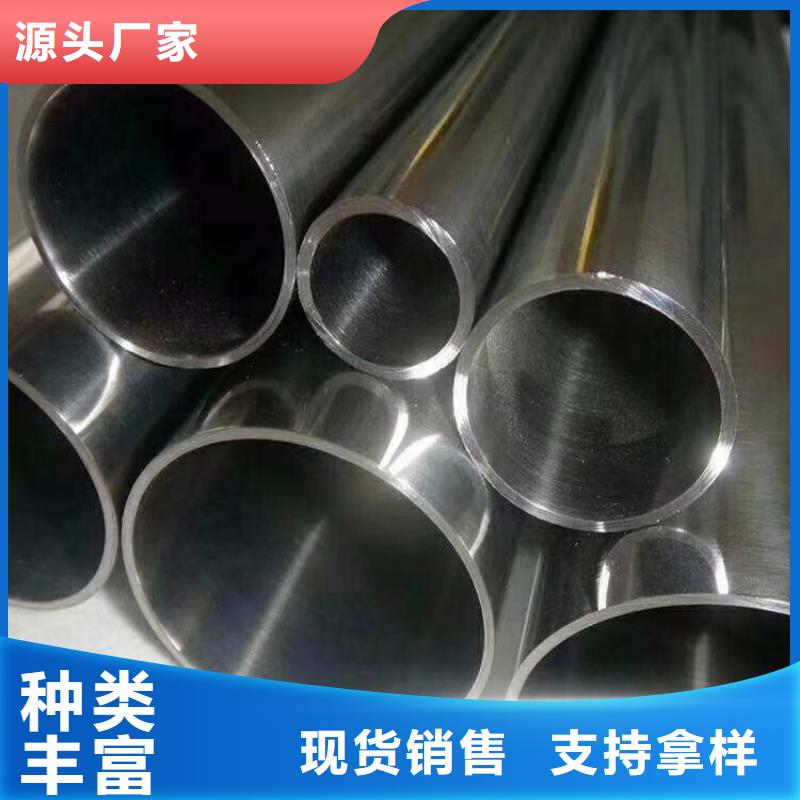 不锈钢管镀锌钢管拒绝伪劣产品