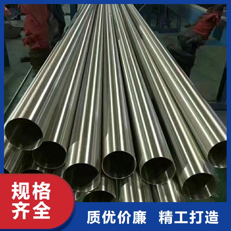 2205双相不锈钢管价格好物