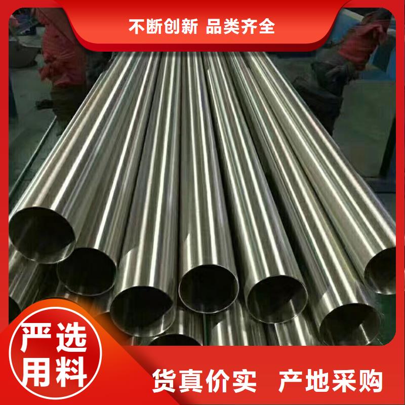 2205双相不锈钢管批发好物
