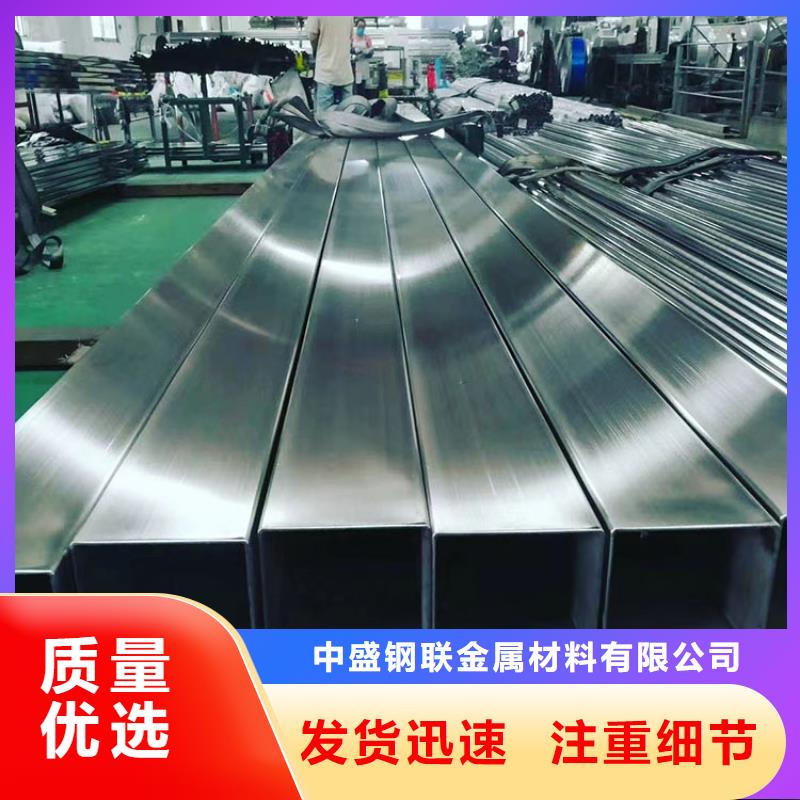 不锈钢管镀锌钢管拒绝伪劣产品