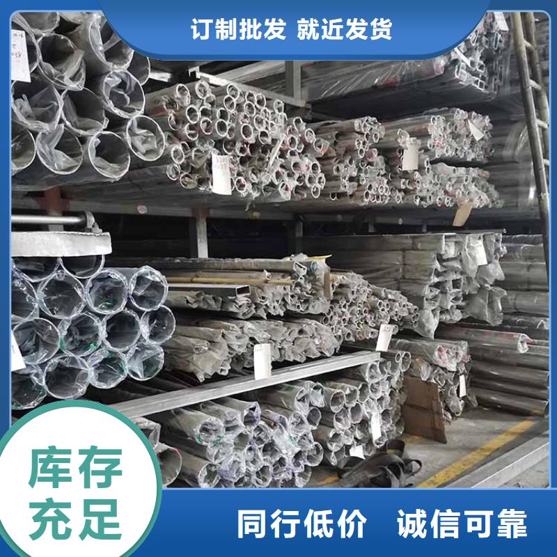 不锈钢管镀锌钢管拒绝伪劣产品