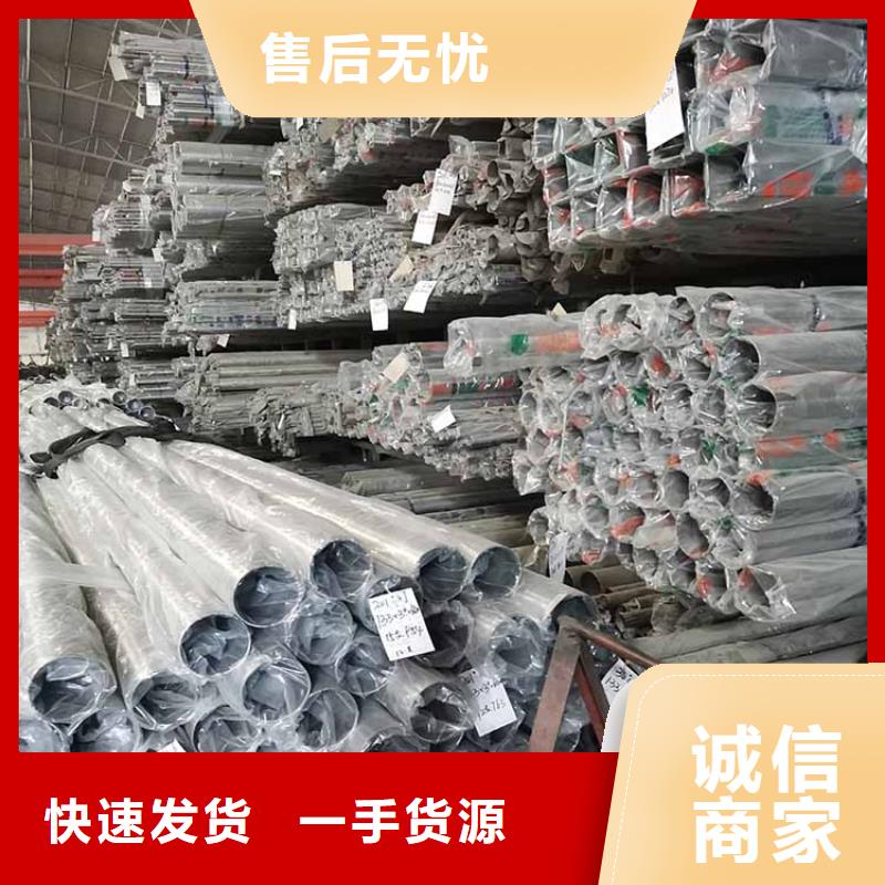 2205双相不锈钢管价格好物