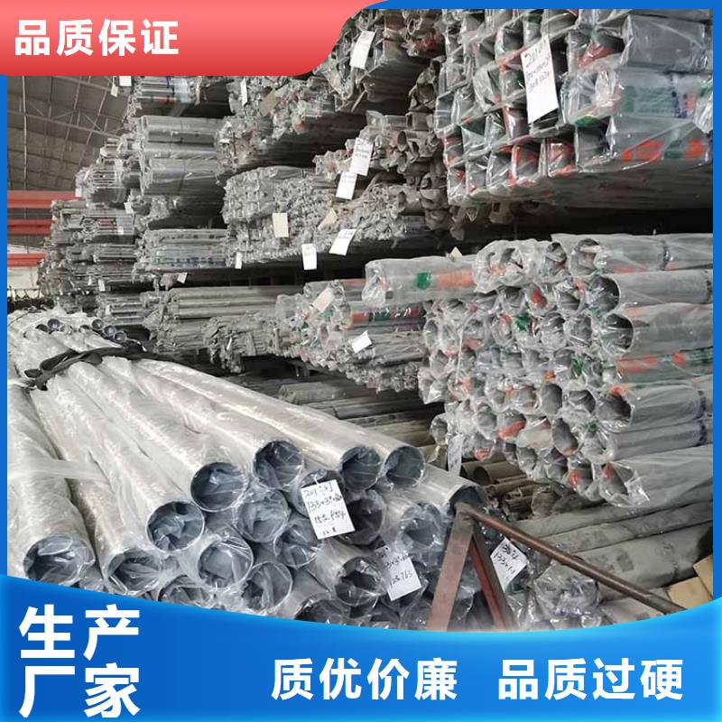 不锈钢管镀锌钢管拒绝伪劣产品