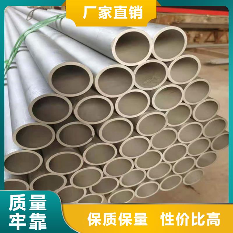 不锈钢管镀锌钢管拒绝伪劣产品