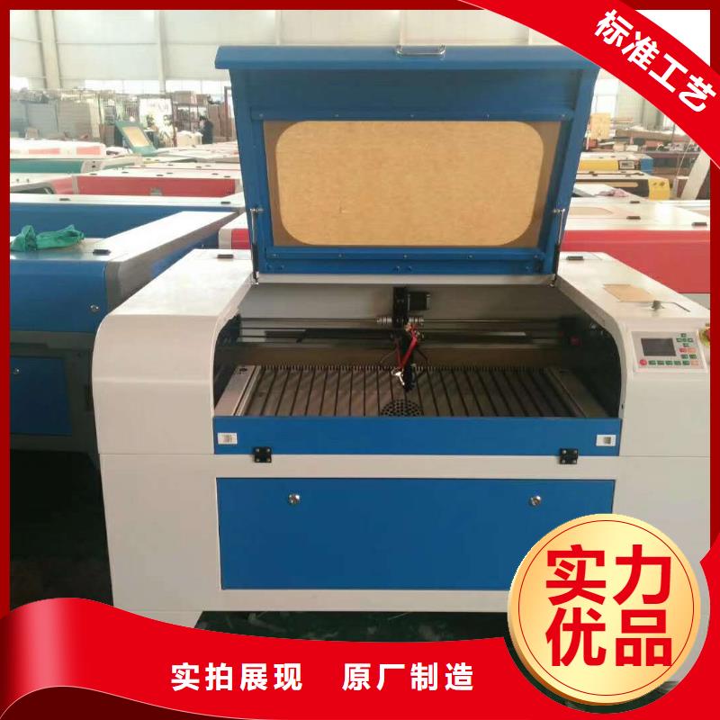 塑料板激光雕刻机哪个厂家的比较好