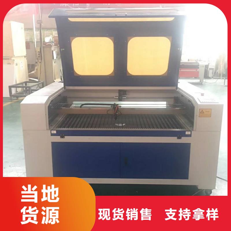 塑料板激光雕刻机哪个厂家的比较好