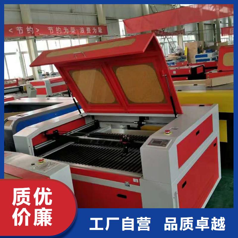 塑料板激光雕刻机哪个厂家的比较好