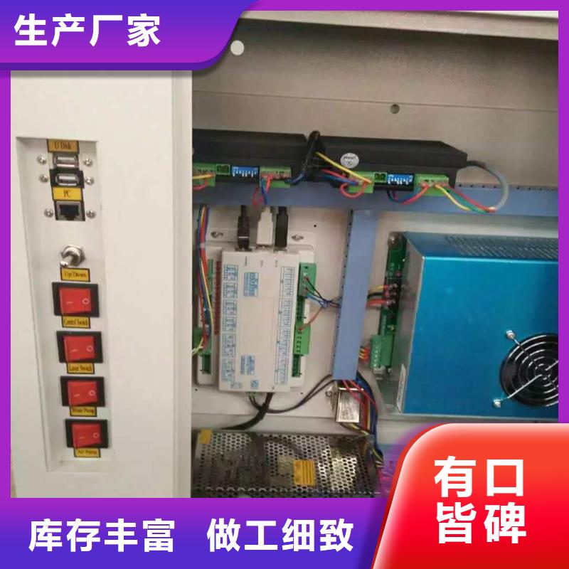 塑料板激光雕刻机哪个厂家的比较好