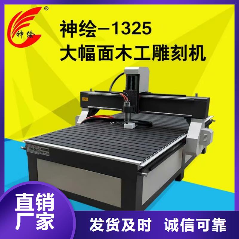 家俱装饰行业加工木工雕刻机厂家直销欢迎来电咨询