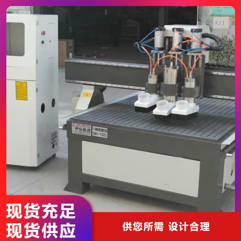 家俱装饰行业加工木工雕刻机厂家直销欢迎来电咨询