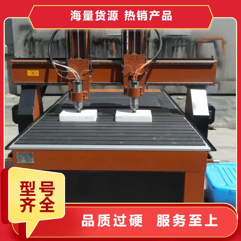 家俱装饰行业加工木工雕刻机厂家直销欢迎来电咨询
