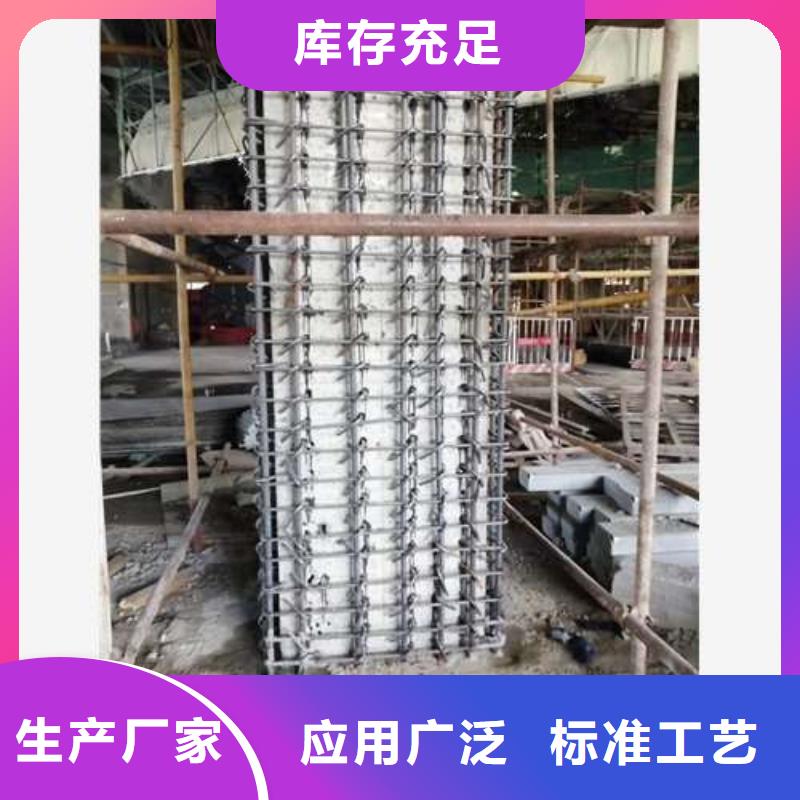 【植筋加固】新增钢梁加固型号齐全