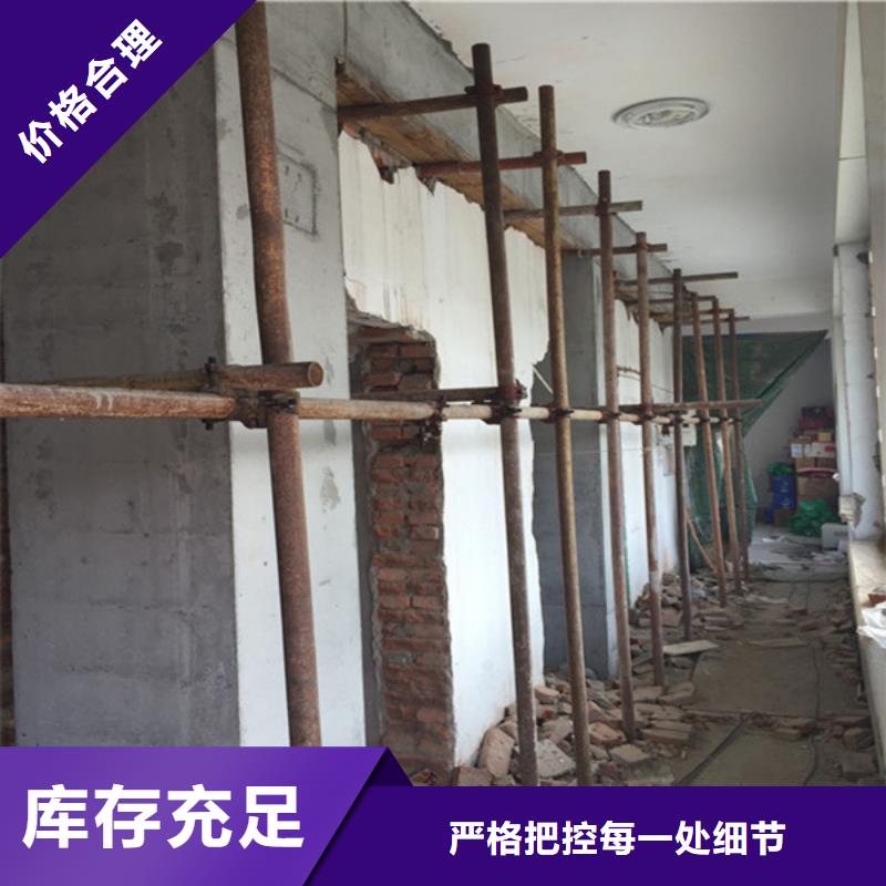 承重墙拆除加固【植筋加固】现货销售
