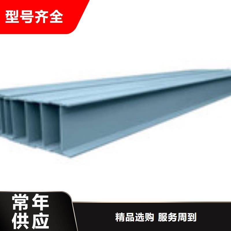 【H型钢】槽钢按需定制真材实料