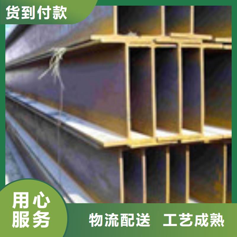 H型钢工字钢诚信经营