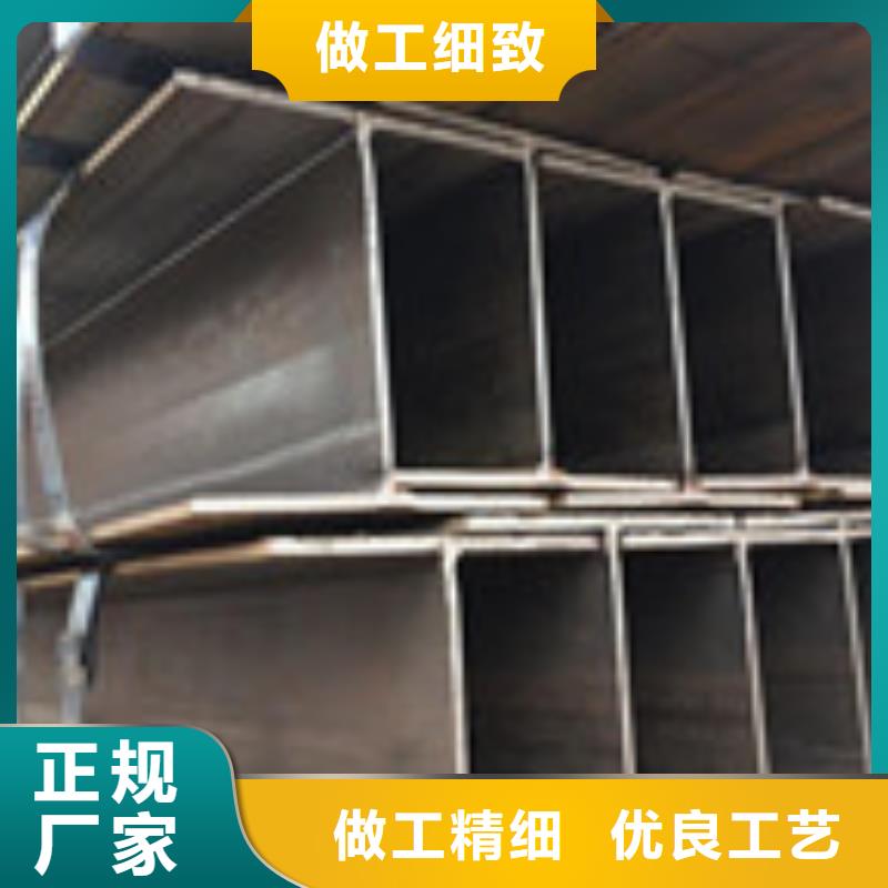 H型钢【管材】做工细致
