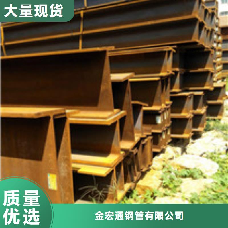 H型钢工字钢优选好材铸造好品质