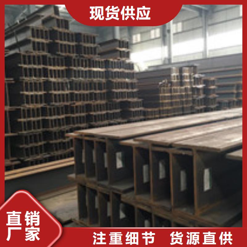 【H型钢】槽钢按需定制真材实料