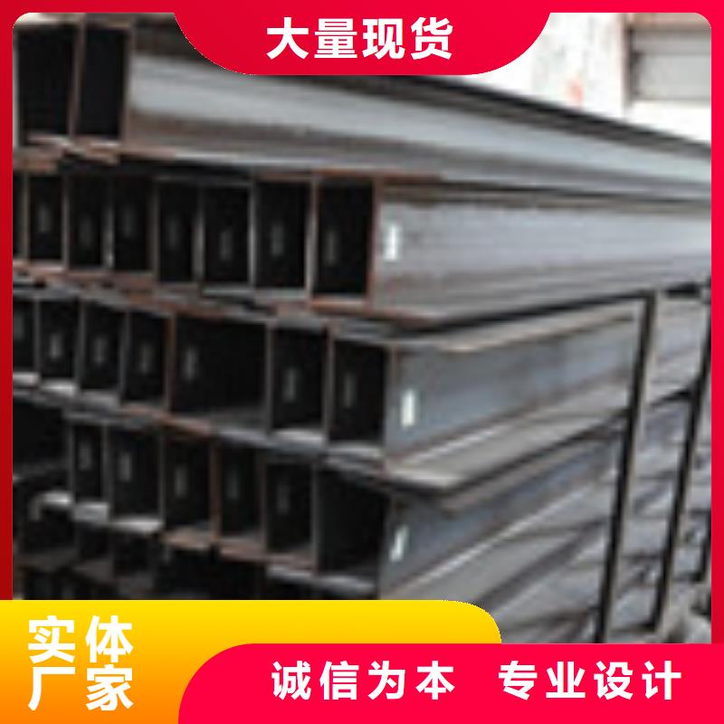 【H型钢】槽钢按需定制真材实料
