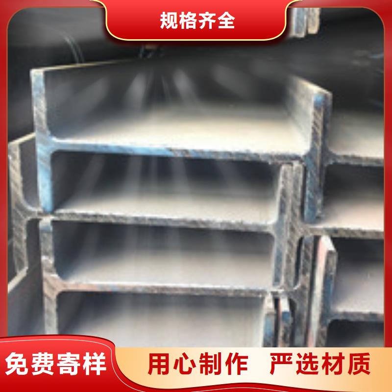 【H型钢】槽钢按需定制真材实料