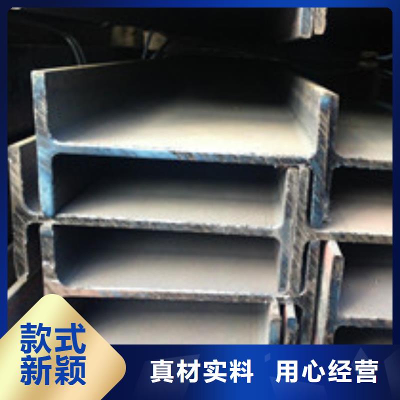 H型钢厂家货源稳定