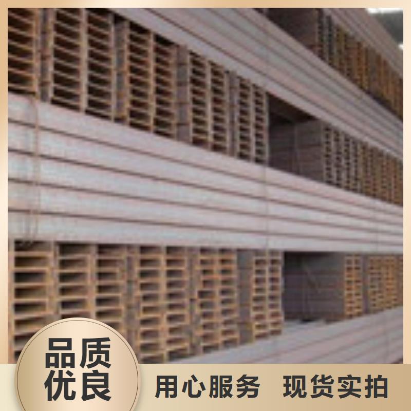H型钢工字钢诚信经营