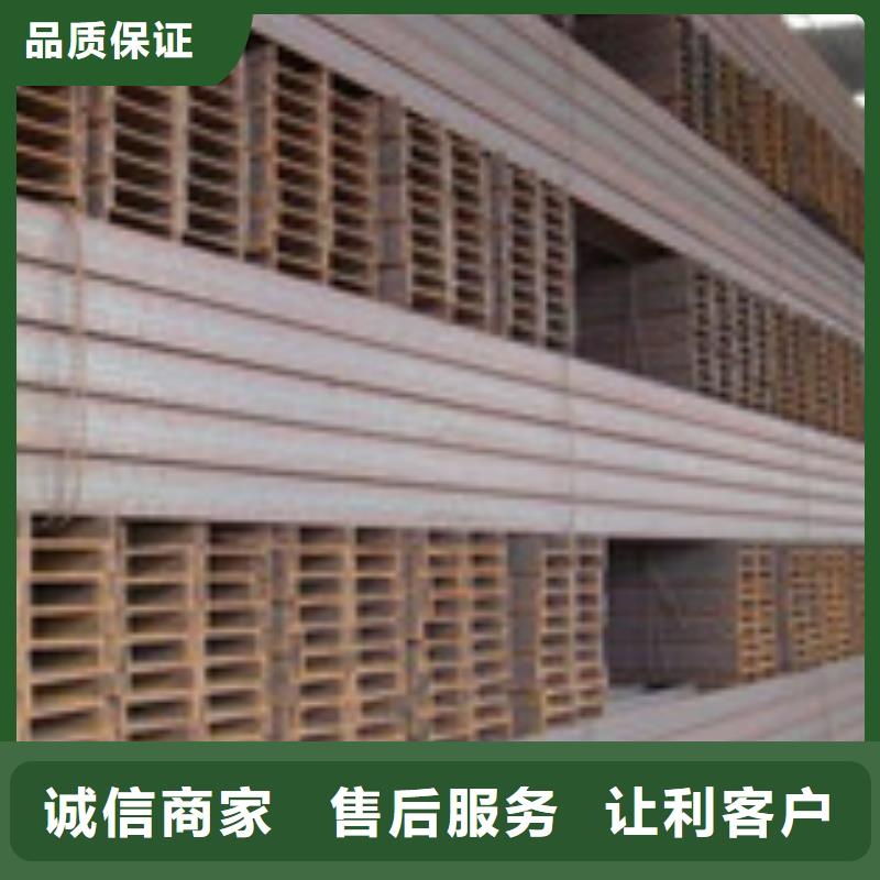 H型钢【管材】做工细致