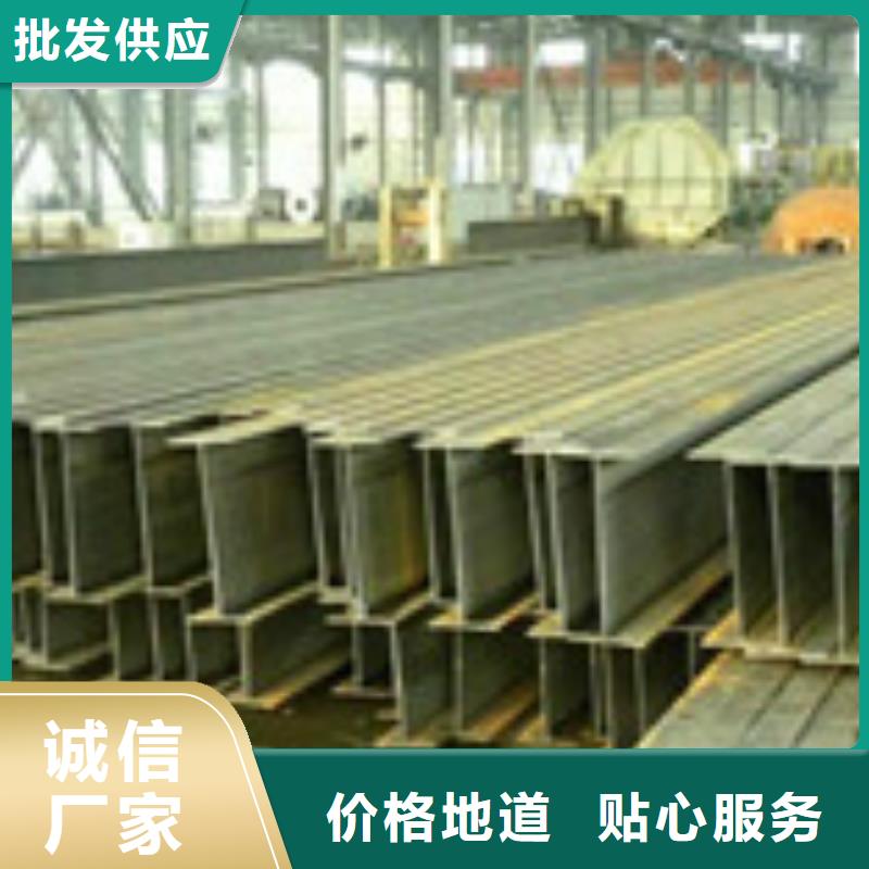 H型钢工字钢支持定制贴心售后