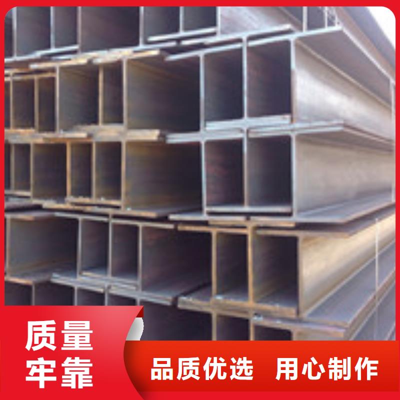 H型钢板材产品优良