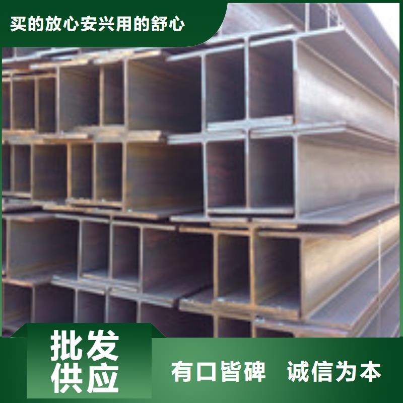 H型钢,钢材品质保证