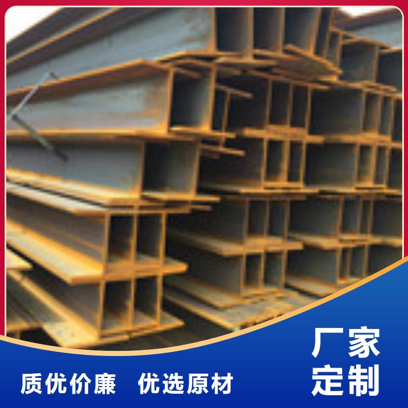 H型钢工字钢支持定制贴心售后