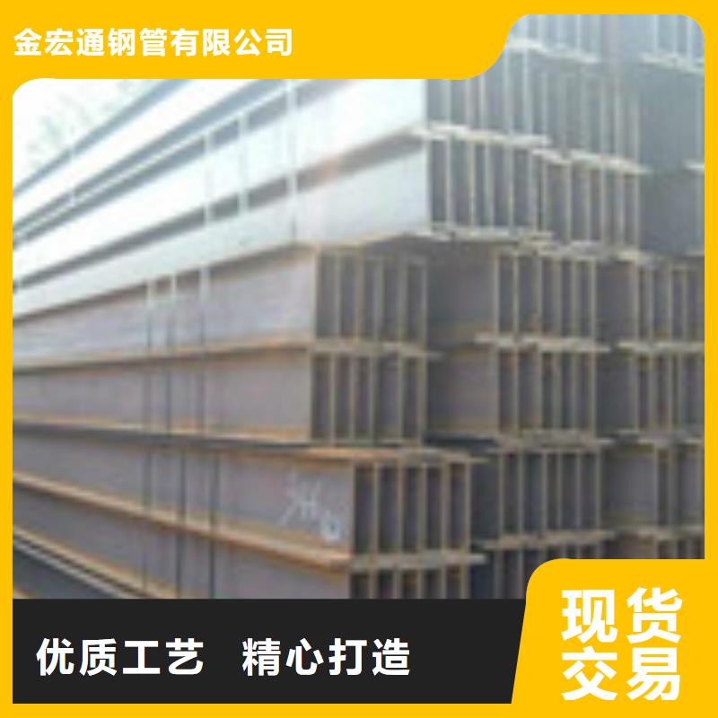 H型钢,钢材品质保证
