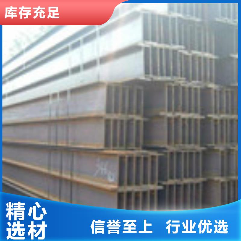 H型钢工字钢诚信经营