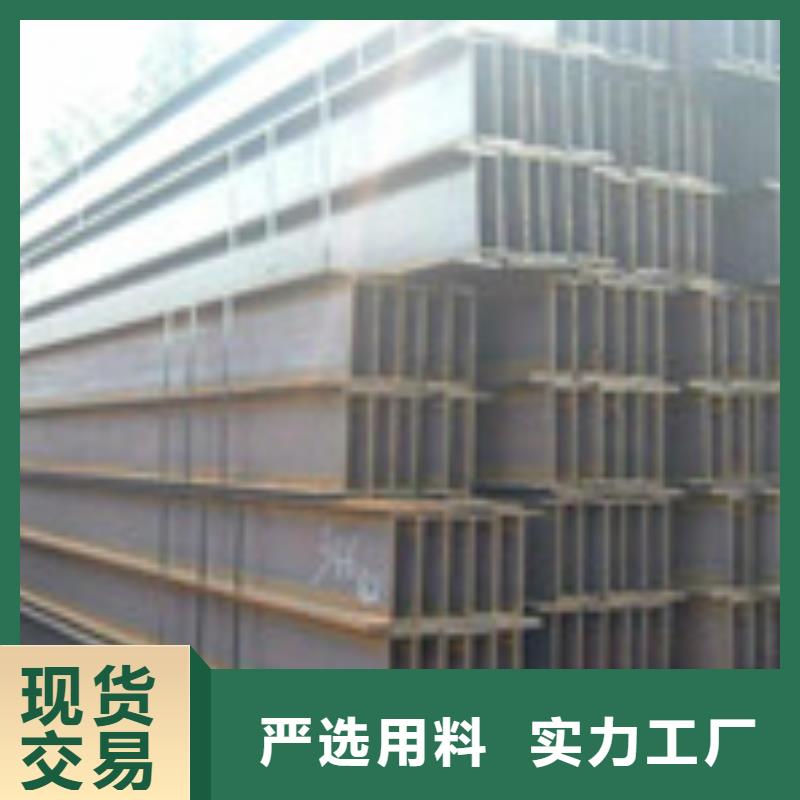 【H型钢】槽钢按需定制真材实料