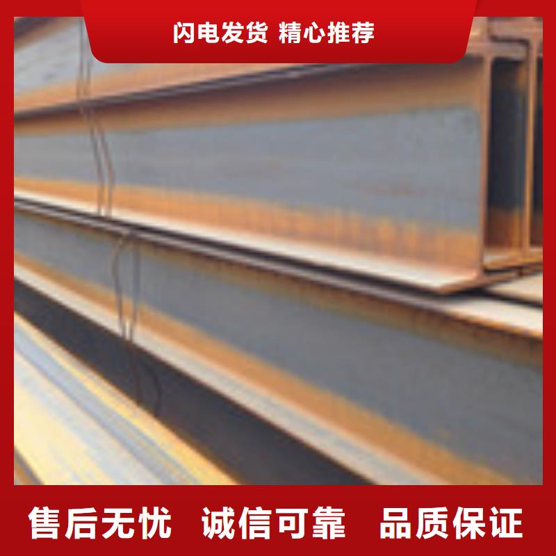 H型钢【管材】做工细致