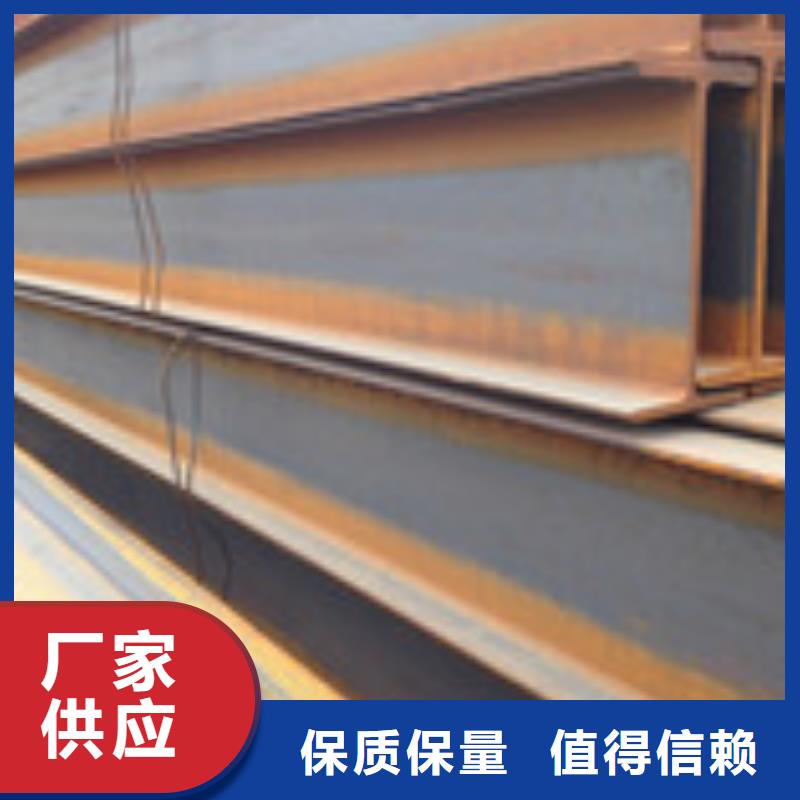 【H型钢】槽钢按需定制真材实料
