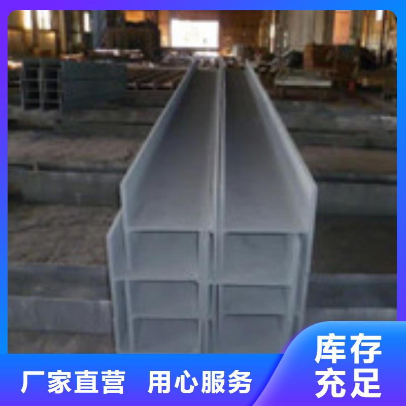 H型钢厂家货源稳定
