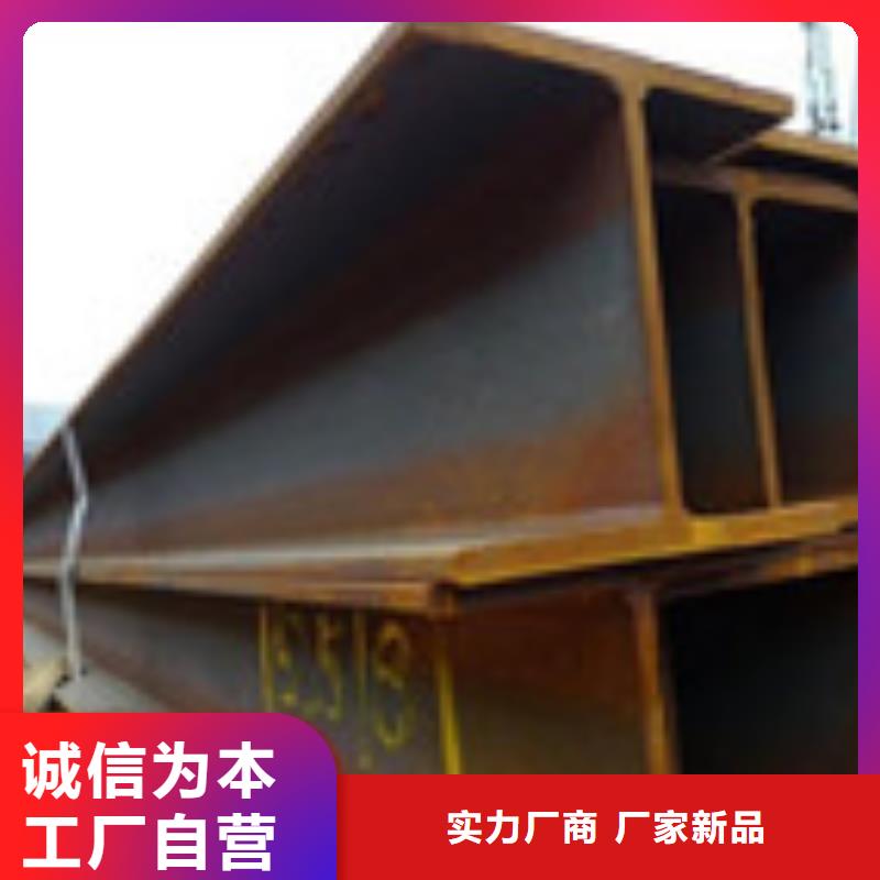 【H型钢】槽钢按需定制真材实料