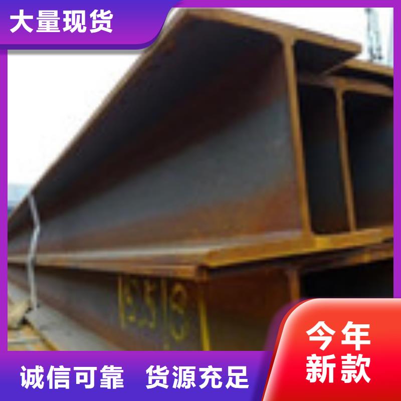 H型钢工字钢支持定制贴心售后