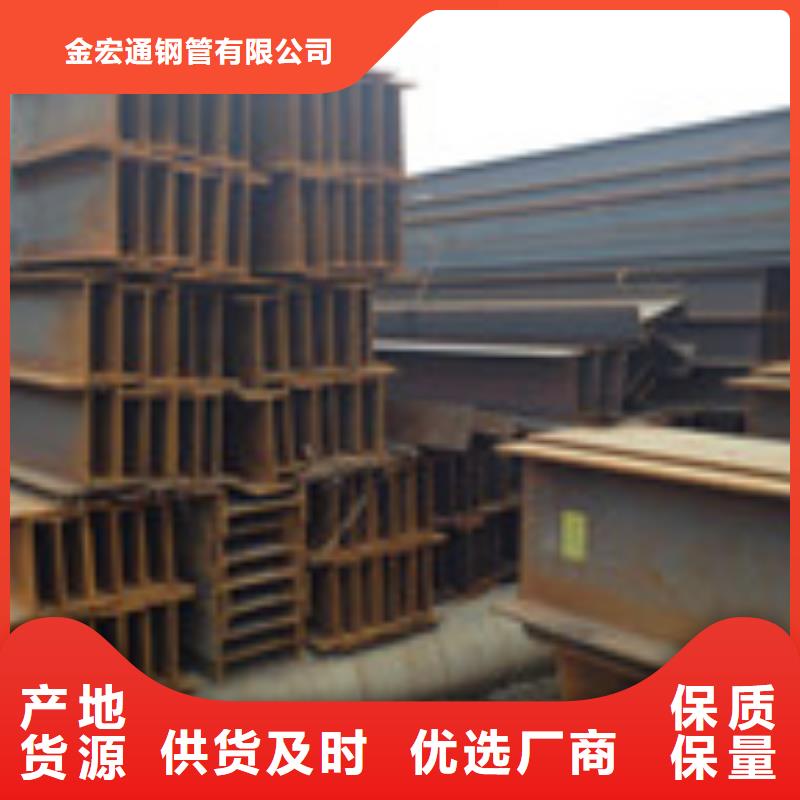 H型钢,钢材品质保证