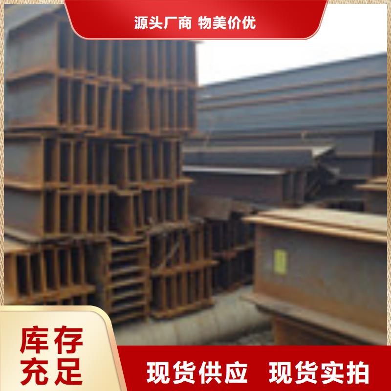 H型钢槽钢助您降低采购成本