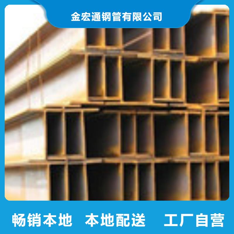 【H型钢】槽钢按需定制真材实料